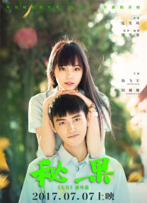 周票房：《独行月球》突破20亿 七夕档热度回升 2022-08-08 2022年第31周（8月1日-8月7日），暑期档热度继续攀升，单周票房达到14亿。