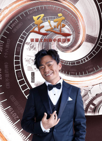 “福贵头彩”特别预告脑洞大开，将电影画面跟预售抢票巧妙结合，创意十足，笑点拉满，尽显“唐探”系列一脉相承的喜 《唐探1900》曝片段 刘昊然口若悬河探案惨被打脸 2025-02-19 电影《唐探1900》正在火爆热映中，全新发布的“何为天才”正片片段聚焦秦福的登场，自诩“天才”的他大秀探案能力，看似鞭辟入里，却被火速打脸，尽显人物油嘴滑舌、夸夸其谈的喜感色彩，而最后的未曝光片段在 周润发王宝强刘昊然送祝福啦!
