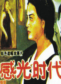 在4月22日22:25播出的电影《铁面神探》里，他饰演看似狡猾、世故，实则有些糊涂的督察阿石。