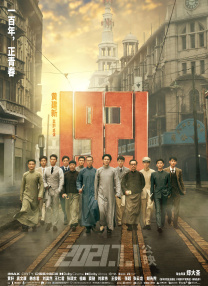 主演新剧《肯尼迪》聚焦著名政治家族 据外媒，“法鲨”迈克尔·法斯宾德将主演全新剧集《肯尼迪》。