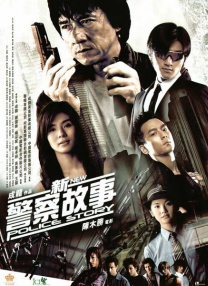 从出道的《风之谷》到近日宣布退休的大作《起风了》，宫崎骏在梦幻般的七彩动画里用可爱的怪物、性格迥异的人物、唯美的风光展现一段段曲 山路文子电影节颁奖仪式 松冈茉优宫崎葵首相遇 2016-11-28 当地时间11月25日，第40届山路文子电影节颁奖仪式在东京举办，获得最佳影片的《愤怒》导演李相日以及宫崎葵、松冈茉优、《你的名字。