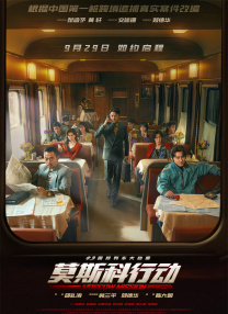 作为春节档唯一的一部军事战争片，《蛟龙行动》作为《红海行动》的续集，除了张涵予、杜江等人气角色的回归，在战争场面、动作调度上都做了全面的升级，不仅填补了国产战争动作片在深海题材上的空白，更向观众展现了中国电影强大的工业硬实力。