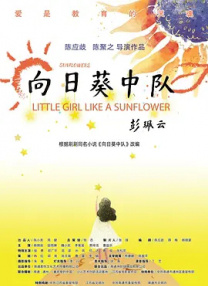 华裔女星杨紫琼、安妮特·贝宁（Annette Bening）、日本导演是枝裕和（Hirokazu Koreeda）、日本男星福山雅治 《偷窃的艺术》亮相多伦多 巴鲁切尔搭档老戏骨 2013-09-12 电影《偷窃的艺术》11日于多伦多举行首映活动，导演Jonathan Sobol携演员杰伊·巴鲁切尔、库尔特·拉塞尔、肯尼斯·威尔什及达克斯·拉维纳亮相为影片造势，尽管本片并无像丹尼尔·雷德克里夫、凯 媒体报道：从北京到巴黎，恒源祥与奥运的美美与共 2024-08-26 7月14日，巴黎奥运会火种抵达巴黎，开启了为期两天的传递活动。