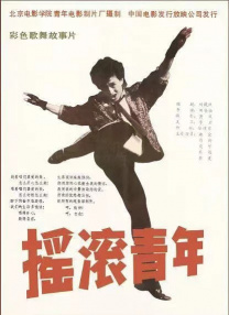 除去《玩命直播》之外，有许多影视作品都在尝试提醒我们网络隐患的存在。