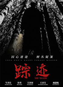 近日，片方宣布了鹿晗的全新单曲《海底》（Deep）为《功夫熊猫3》推广曲 《功夫熊猫3》首日票房破亿 国配出彩气功高亮 2016-01-30 1月29日，动画电影《功夫熊猫3》正式登陆内地院线，上映首日获得了近五成的全国排片量，单日票房突破亿元，加上此前点映的4200万，累计票房超过1.4亿。
