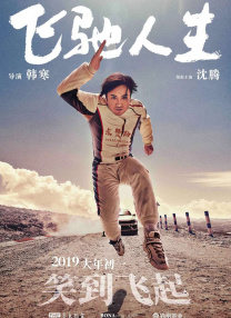 紧张的抢劫和逃命，混搭上爱情戏码，让整个预告的 《老人和枪》再曝演员阵容 聚焦高龄抢劫犯的人生 2017-03-27 由大卫·洛维执导的影片《老人和枪》于近日曝出更多演员阵容，好莱坞影星伊丽莎白·莫斯、汤姆·威兹、丹尼·格洛弗和提卡·森普特已确认加盟。