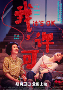 在很大程度上，夏